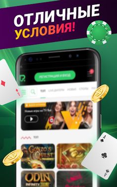 Lucky Card - Screenshot 3