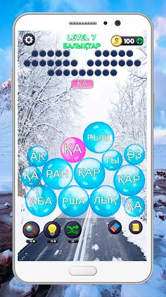 Сөз табу ойыны на Казахском - Screenshot 2