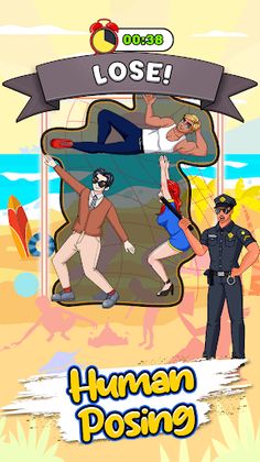 Pose 2 Pose:Tricky Puzzle - Screenshot 3