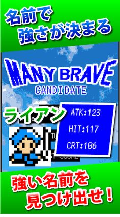 Battle on the graph - Screenshot 2