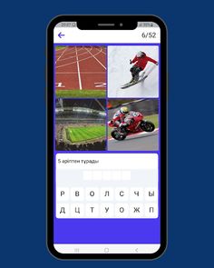 4 сурет 1 сөз - қазақша ойын - Screenshot 4