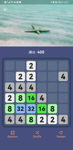 2048 Lover: Math Puzzle Game - Screenshot 4