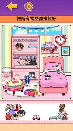 DIY Quiet Book Making - Screenshot 3