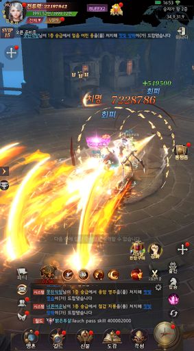 제노사이드 : 방치형 MMO RPG - Screenshot 1