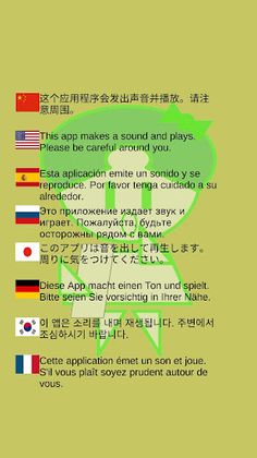 Listen My Language - Screenshot 4