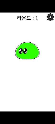 슬라임 기억력 테스트 - Screenshot 1