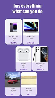 Spend money - Screenshot 3