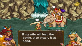 Dragon of the Three Kingdoms - Screenshot 1