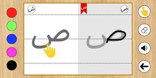 Learn to write Arabic letters - Screenshot 3