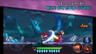 액션프린세스 - Screenshot 2