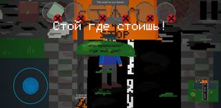 Sarvom - Screenshot 1