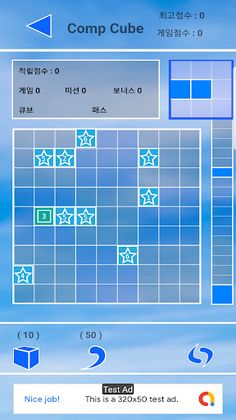 Comp Cube - Screenshot 1