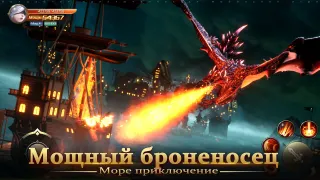 Rise of Chaos - Screenshot 1
