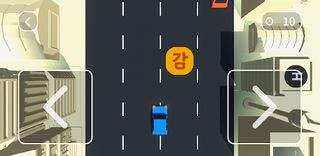 아이어스(EYAS) - Screenshot 1