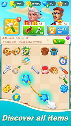 Merge Manor Room- Match Puzzle - Screenshot 4