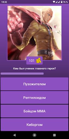 AniQuiz - Аниме Викторина - Screenshot 4