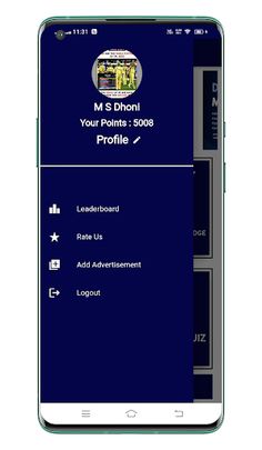 GK Quiz - Screenshot 2