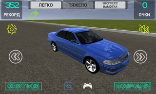 МаркVSСтолб - Screenshot 1