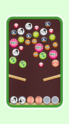 Puzzle Master - Screenshot 4