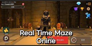 Escape the maze.IO - Screenshot 1