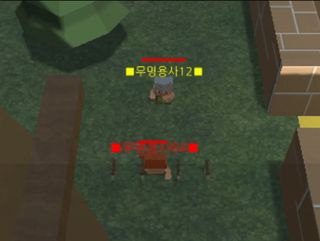 유도온 [UDO (테스트버전)] - Screenshot 3