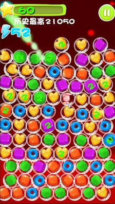 Bubble Smasher - Screenshot 2