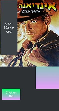 Lian12345 - Screenshot 3