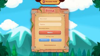 NeedForGold - Screenshot 1