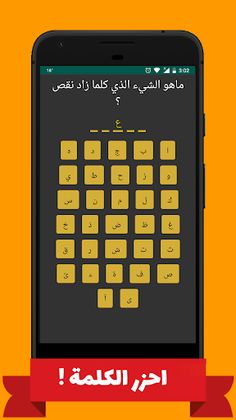 كنز المعرفة - Screenshot 2