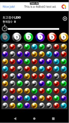 로또팡팡 - Screenshot 3