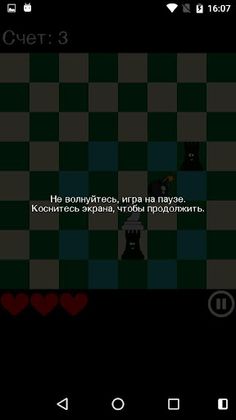 Clever Knight - Screenshot 3