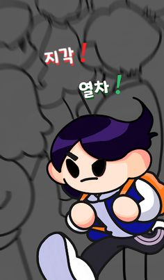 지각! 열차! - Screenshot 1