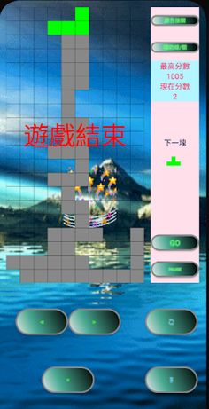 game box - Screenshot 3