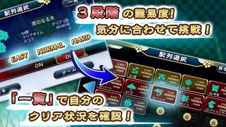 Mahjong Shanghai HD - Screenshot 2