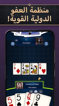 البصرة اون لاين (Basra, بصرة) - Screenshot 3