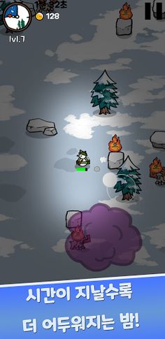 눈사람 키우기 - 2.0 로그라이크 RPG, 생존게임 - Screenshot 4