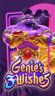 Movewin Gaming - Screenshot 1