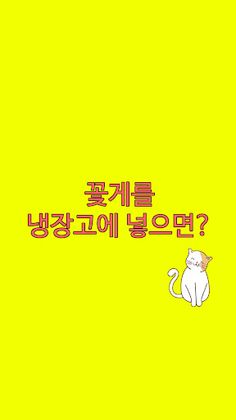 넌센스 퀴즈 게임 - 어렵고 재밌는 캐주얼 추리 게임 - Screenshot 2