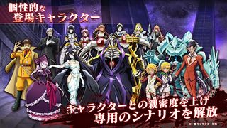 MASS FOR THE DEAD OVERLORD - Screenshot 3