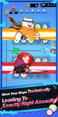 Ninja vs Battle - Screenshot 3