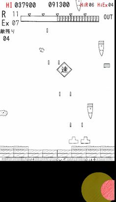 Block Defender_Trial - Screenshot 4