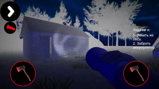 I.N.О.E - Screenshot 3