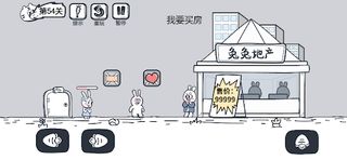 SmartAnimals - Screenshot 3