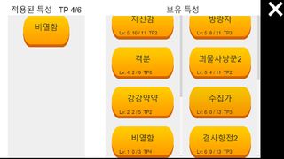 TrainChase - Screenshot 3