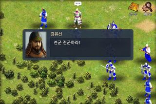 계백전 M - Screenshot 1