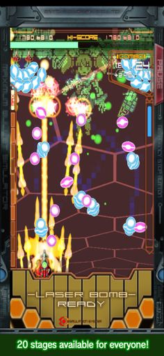 DoDonPachi Maximum - Screenshot 4