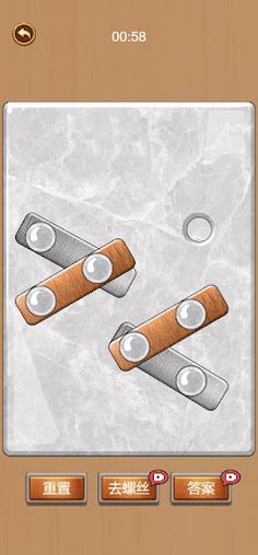 Played with a Screw - Screenshot 2