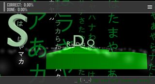 TextRace - Screenshot 1