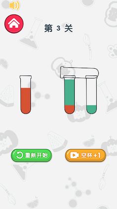 water sort-color puzzle - Screenshot 4