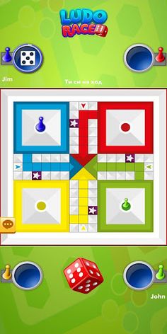 MTT-Ludo Race - Screenshot 2